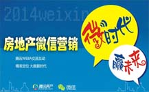 青岛市南区地产广告设计公司的晚会照片