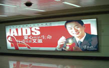 青岛市南区户外广告牌制作公司的晚会照片
