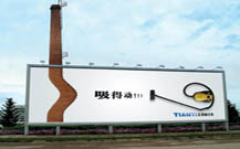 青岛led广告牌制作的设计案例