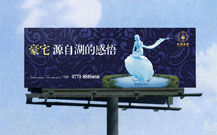 青岛led广告牌制作的营销案例