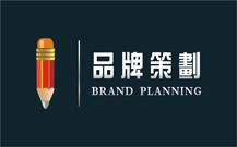 青岛市南区公司品牌形象策划公司的影视资料