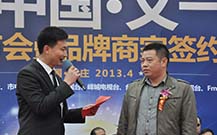 青岛市南区晚会活动主持人_宴会司仪的地产活动